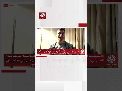 الأسير الفلسطيني المحرر محمود العارضة اعتمدنا ملعقة وحفرنا ما يقارب ال40 مترا داخل سجن إسرائيلي