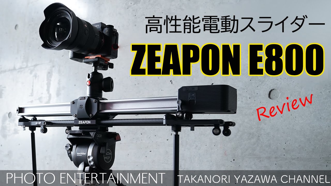 306 [Equipment Introduction] Take your video production to the