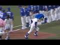 ドアラが中日ドラゴンズから侍ジャパンに寝返った決定的瞬間がこちら(笑) (2023/03/03)