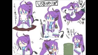 Little Gakupo Blood Sea