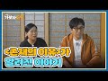 김종환의 존재의 이유 가 알려지게 된 영화 같은 이야기 대공개 MBN 250330 방송