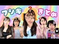 【🌈異世界まとめ🌈】こんじゅりチャ新作バラエティーまとめ！３本だて