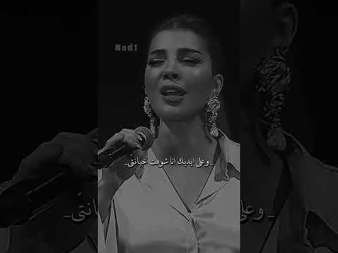 ياللي اديتك احلى مافيا وعلى ايديك انا شوفت خيانتي انا هنساك اصاله Shorts