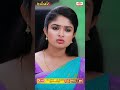 Malli Serial Shorts | Ep 728 - 1 | Nikitha | Vijay | Saregama TV Shows Tamil #shorts #ytshorts