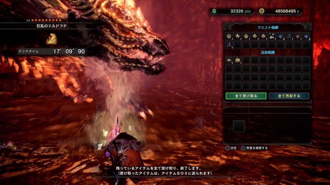 の エルドラド 狂乱 【MHW】歴戦王マムタロトの攻略ポイントや仕様紹介【狂乱のエルドラド】