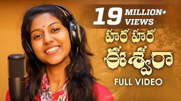 Madhu Priya Shivaratri 2020 Special Song | Hara Hara Eshwara Full Song | Bhole Shavali | Mango Music