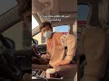 أمي بعد ماقالت تعال خذني أنا و خالتك بس