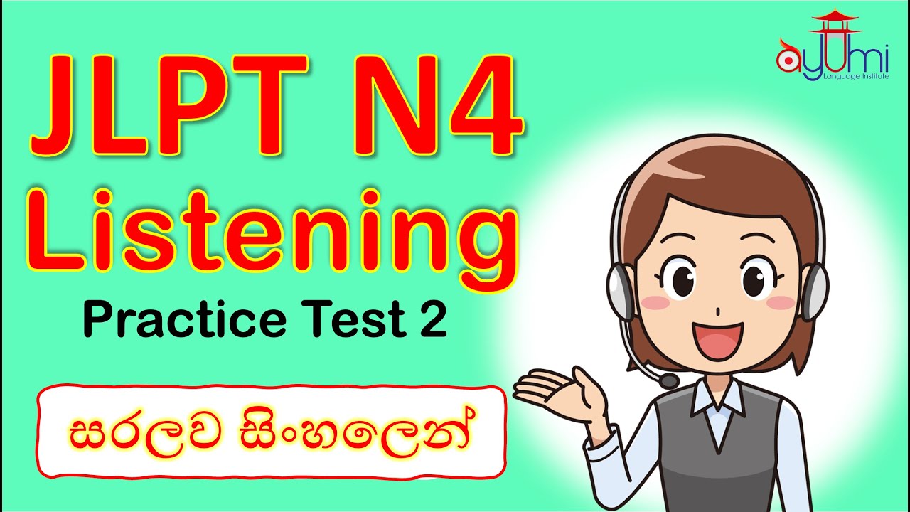 N4 Listening Practice Test 2 සිංහලෙන්