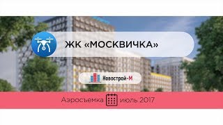 видео ЖК «Москворецкий»