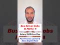 Malta Work Visa | Jobs In Malta | Bus Driver Job In Malta | Bus Driver In Malta#maltavisa#maltajobs