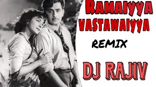 Ramaiyya vastavaiya remix||Shree 420||Raj Kapoor||Nargis||DJ RAJIV REMIX||bollywood classic