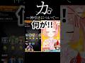 【モンスト】神引きについて【博多弁猫Vtuberゆっきん】