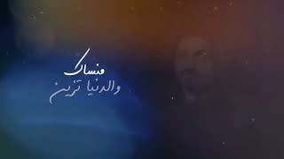 شيله لاتسألني ليه..اداءبدرالعزي@#