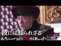 【宮廷の秘密 ～王者清風】あらすじ 中国・アジア（洋画）ドラマ・映画が全部無料で見れる方法