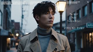 Download Lagu Never Say Goodbye | Korean Ballad Cinematic Music Video by PYM and STUDY FANTASTIC #KoreanBallad MP3