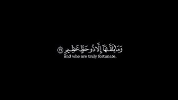 قران شاشه سوداء | كروما شاشه سوداء قرآن كريم | كرومات قرآن شاشة سوداء | القارئ ماهر المعيقلي