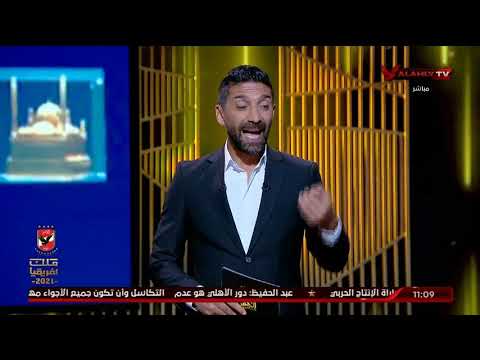 فيديو: البيت Y