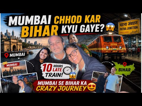 Mumbai Chhod Kar Bihar Kyu Gaye? 😳| 10 Hours Late Train! 😱Mumbai Se Bihar Ka Crazy Journey #vlog 