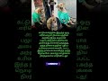 கட்டுமானத்தில் இருந்த ஒரு எரிபொருள் நிலையத்தின் அருகே ......