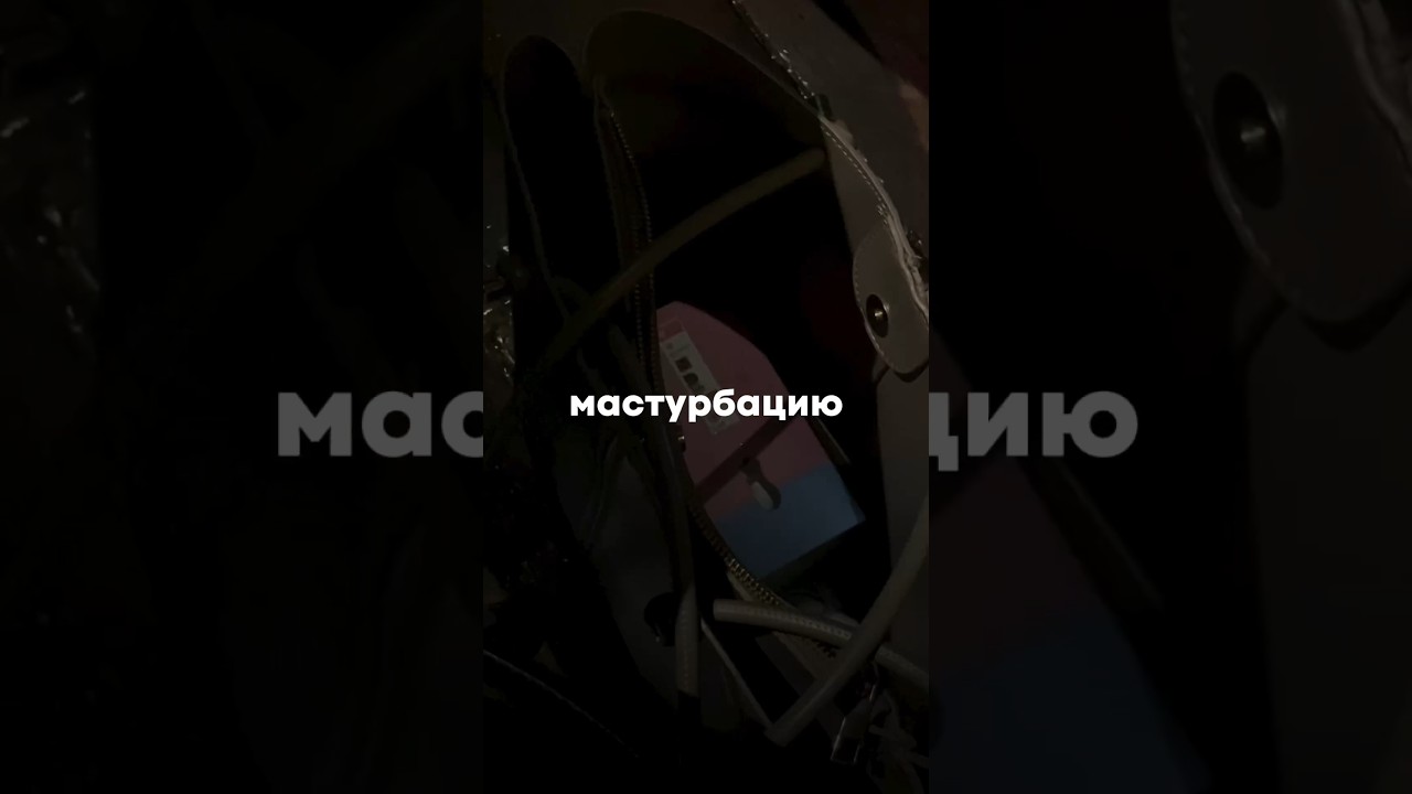 #гипнотерапия #гипноз #регрессивныйгипноз #подсознание #регрессия # ...