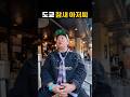식신의 참새 방앗간