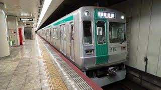 京都市営地下鉄烏丸線10系1112F くいな橋駅発車