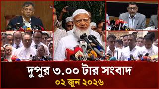            Mytv News 3 Pm  02 June 2026