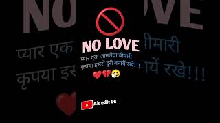 #short #sad #trending #status #video #mp4