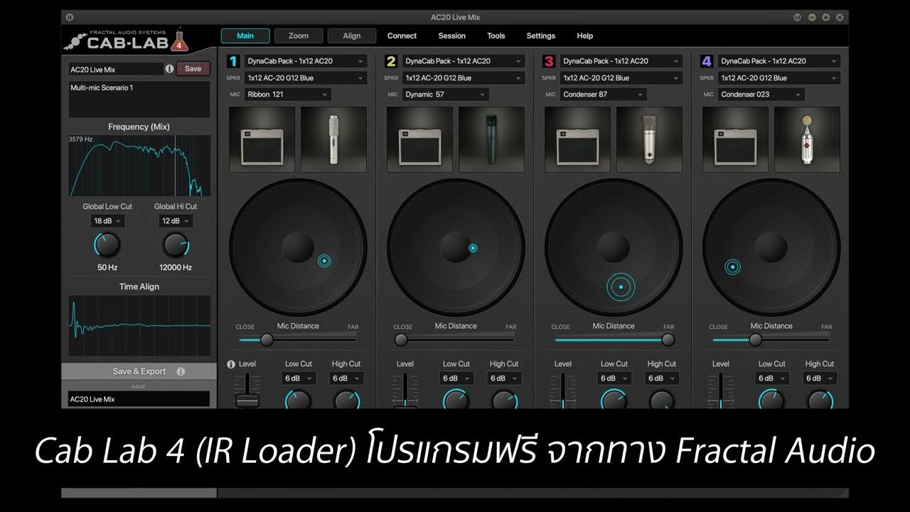 Cab Lab 4 (IR Loader) โปรแกรมฟรี จากทาง Fractal Audio กีตาร์ กีต้าร์