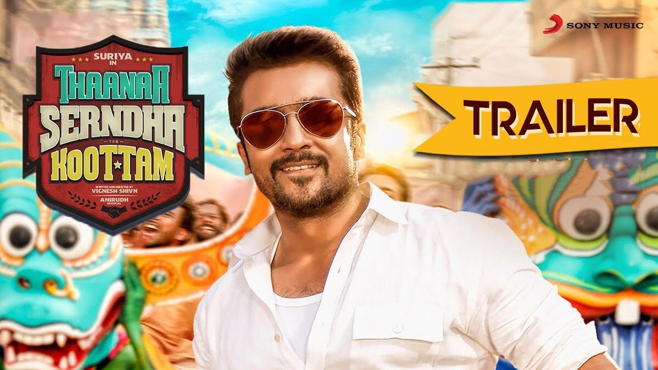 Thaanaa Serndha Koottam Official Tamil Trailer | Suriya | Anirudh l Vignesh  ShivN - YouTube