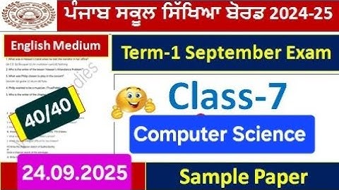 pseb class 7th computer science september paper 2025 lpseb class 7 sep real paper fully solved#pseb