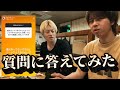 【初】炙りしめさば食べながら質問コーナー!#ガンプラ#マッスルグリル#ささえり