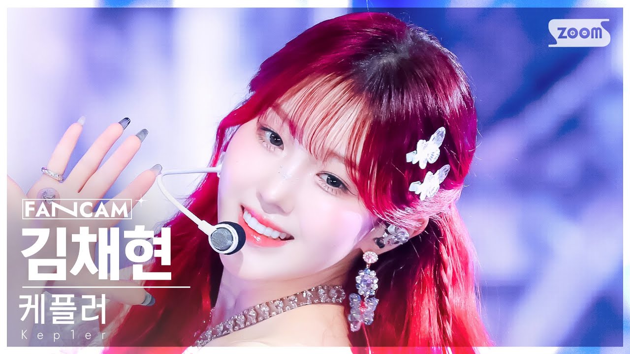 [안방1열 직캠4K] 케플러 김채현 'Shooting Star' (Kep1er CHAEHYUN FanCam) @SBS Inkigayo 240623