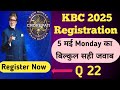 KBC 5 May 2025 Registration Answer || Kaun Banega crorepati 2025 Registration