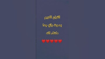 القران الكريم #فارس_عباد #ناصر_القطامي #أجمل_التلاوات #اسلام_صبحي #محمود_خليل_الحصري #سورة_الضحى