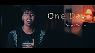 One Day I'm gonna fly away | Bengali version | sayAn chords