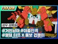 김예림 성우샘플 10대 열혈 남아 거친 터프 울보 겁쟁이 이중인격 SD 건담 월드 히어로즈 손권 건담 아스트레이 김예림 성우샘플 10대 열혈 남아 거친 터프 울보 겁쟁이 이중인격 SD 건담 월드 히어로즈 손권 건담 아스트레이