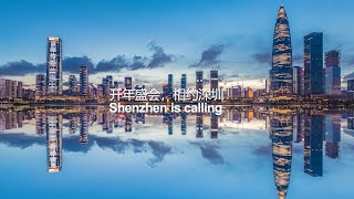 Automechanika Shanghai – Shenzhen Edition trailer