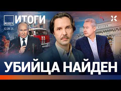 YouTube видео