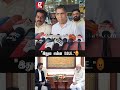 முதல்வருக்கும் பிரதமரும் சந்திச்சா என்ன பிரச்சனை ? 😡