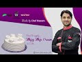 Special Class For Beginners | How To Apply Whipping Cream On Cake | Very Helpful Video For Beginners