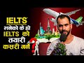 What is ielts  how to prepare for ielts exam test in nepali   study motivation  ghimiray deepak