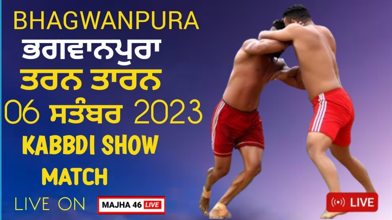 Live Bhagwaanpur ( Tarn Taran ) 06-09-2023 Kabaddi Show Match MAJHA 46 LIVE