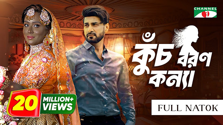 Kuch Boron Konna | Bangla Telefilm | Sajal | Momo | Kislu | Channel i TV