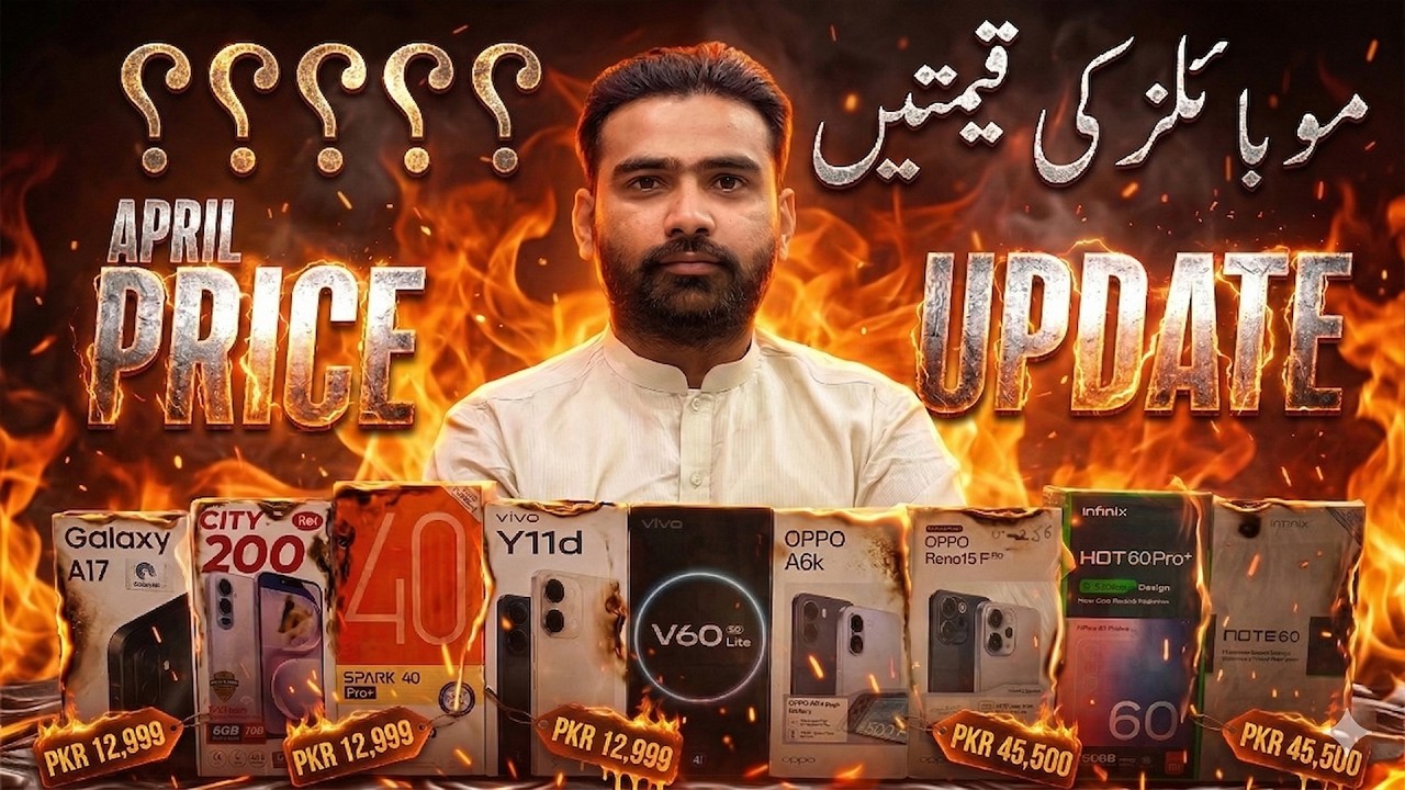 April Mobile Price Update 🚨 | Latest Mobile Prices in Pakistan 2026 🇵🇰 ...