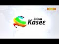 AGOKANSIE: 2027 AFCON Qualifier: Ghana National must be reviewed - Black Stars coach (30-09-26)