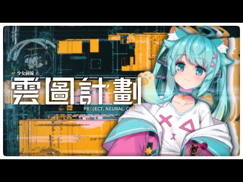 【雲圖計劃-】OP-EMOCODE 【歌ってみた】| covered by Rumi懶貓子