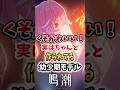 【 #鳴潮 】くそかわいい！実はちゃんと作れれてる幼少期モデル【wuthering waves】