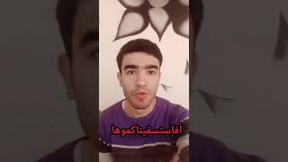 أطول كلمة في اللغة العربية