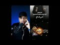 تحريف الإنجيل هل الإنجيل محرف بث أ محمود داوود 183 